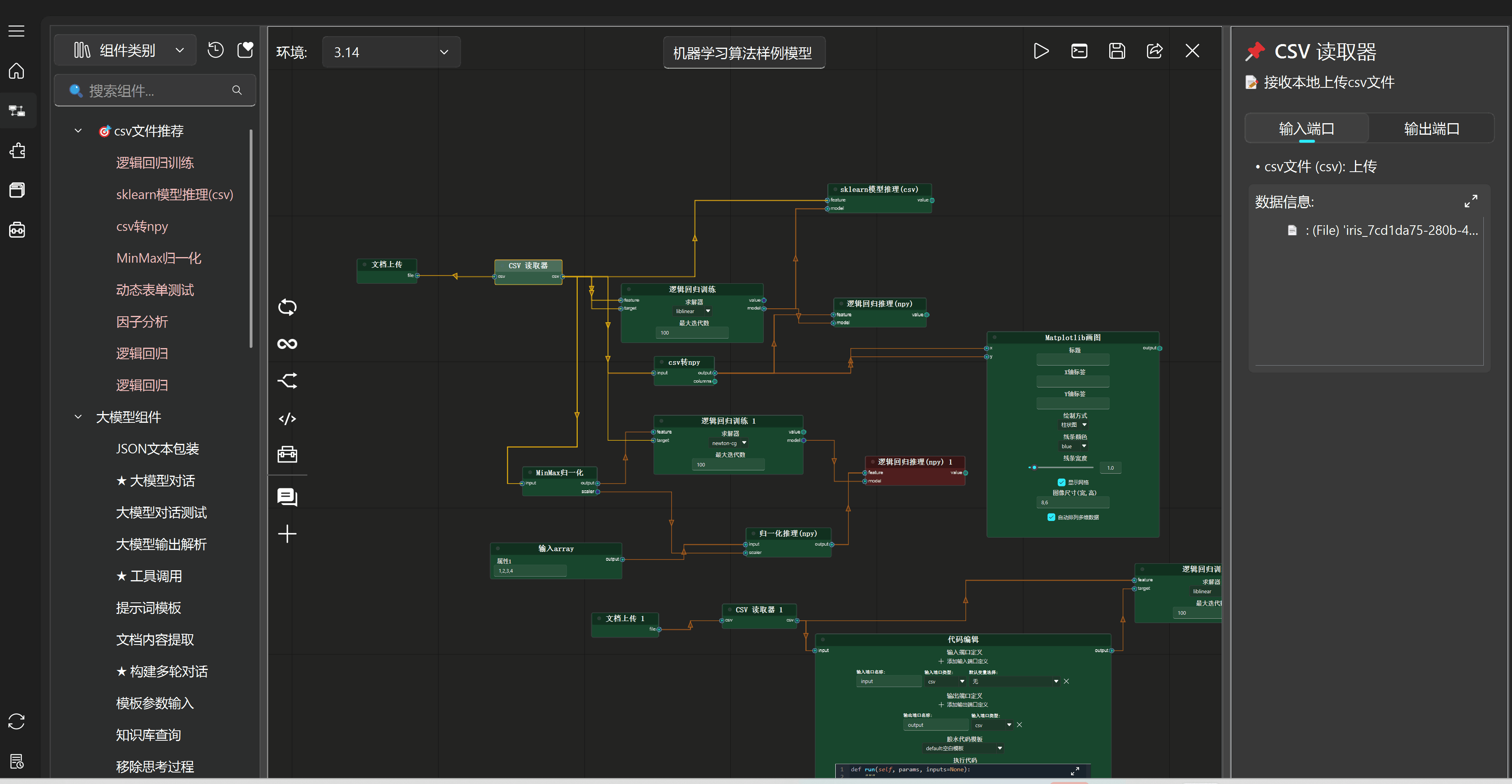 ../_images/%E4%BB%8E%E6%AD%A4%E5%A4%84%E5%BC%80%E5%A7%8B.gif
