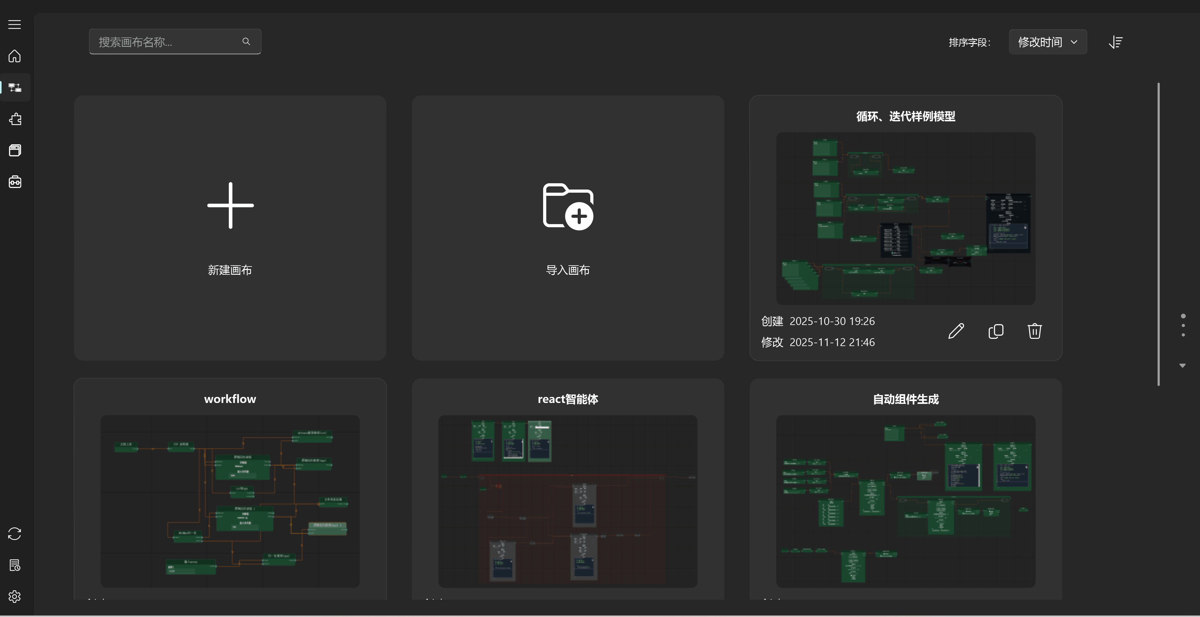 Loop Control