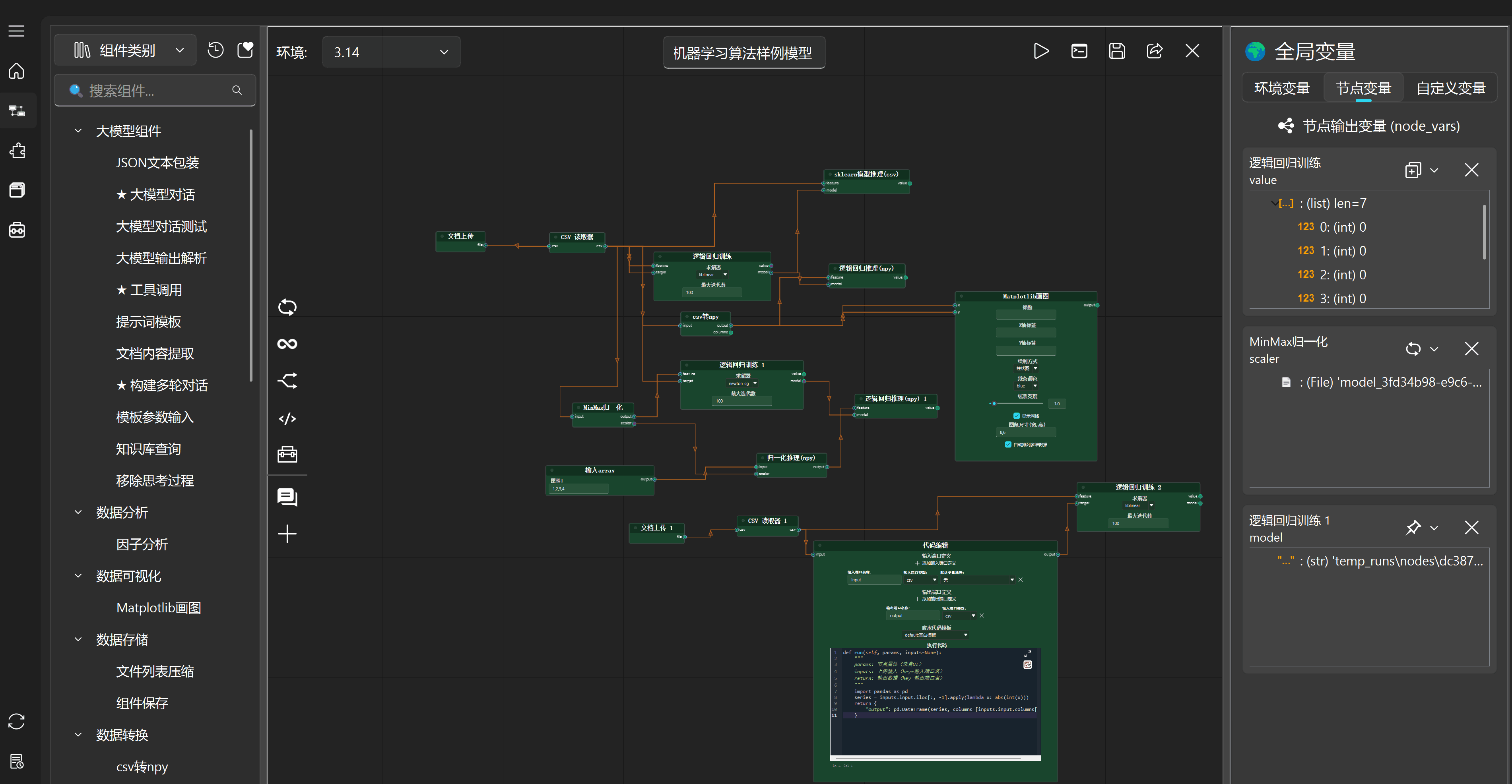 ../_images/%E6%95%B4%E4%B8%AA%E7%94%BB%E5%B8%83%E8%BF%90%E8%A1%8C.gif