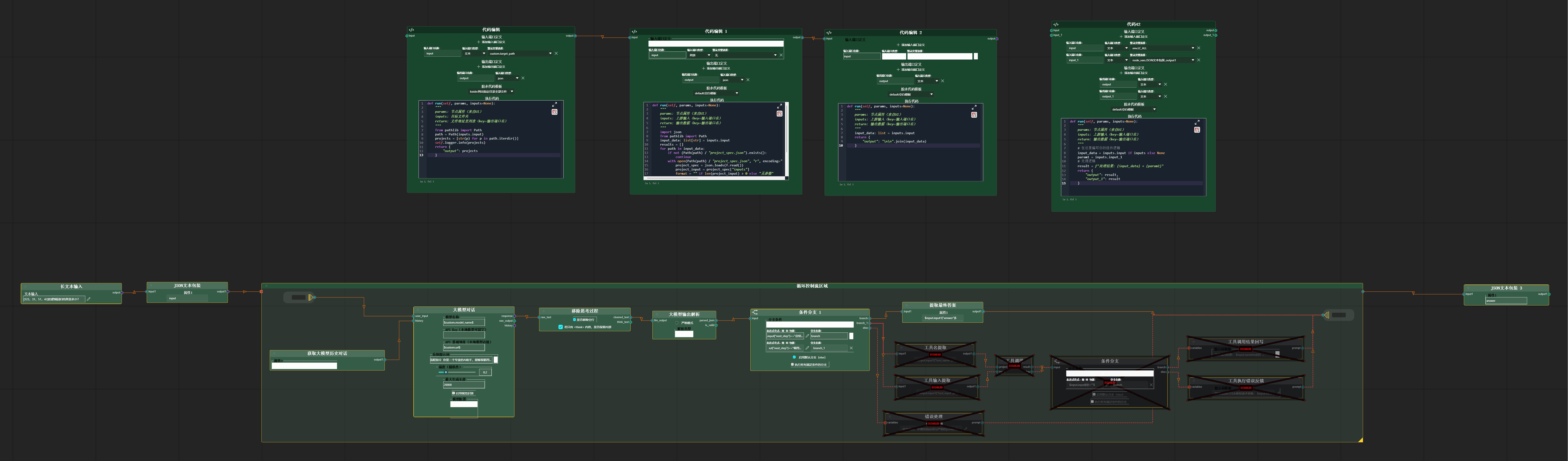 ../_images/react%E6%99%BA%E8%83%BD%E4%BD%93.png